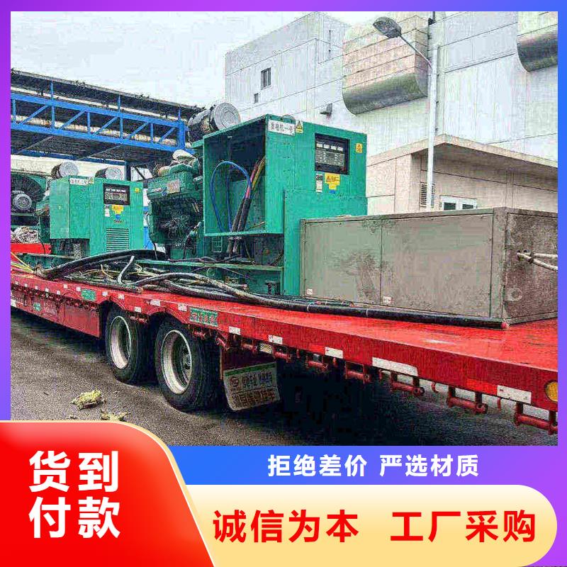 2025更新珙縣柴油發(fā)電機(jī)維修上門電話