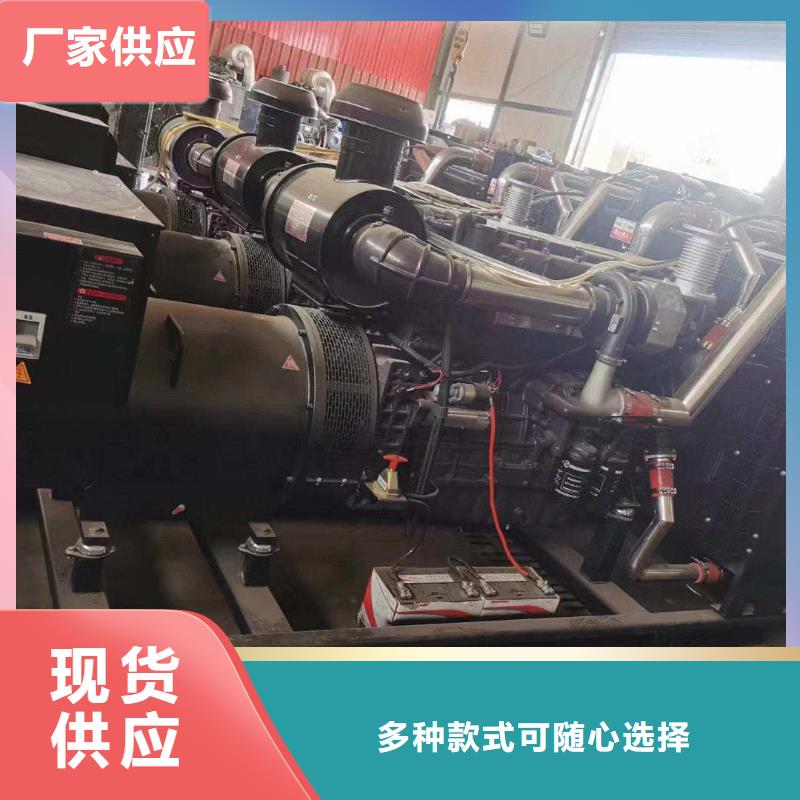 南川租发电机的电话