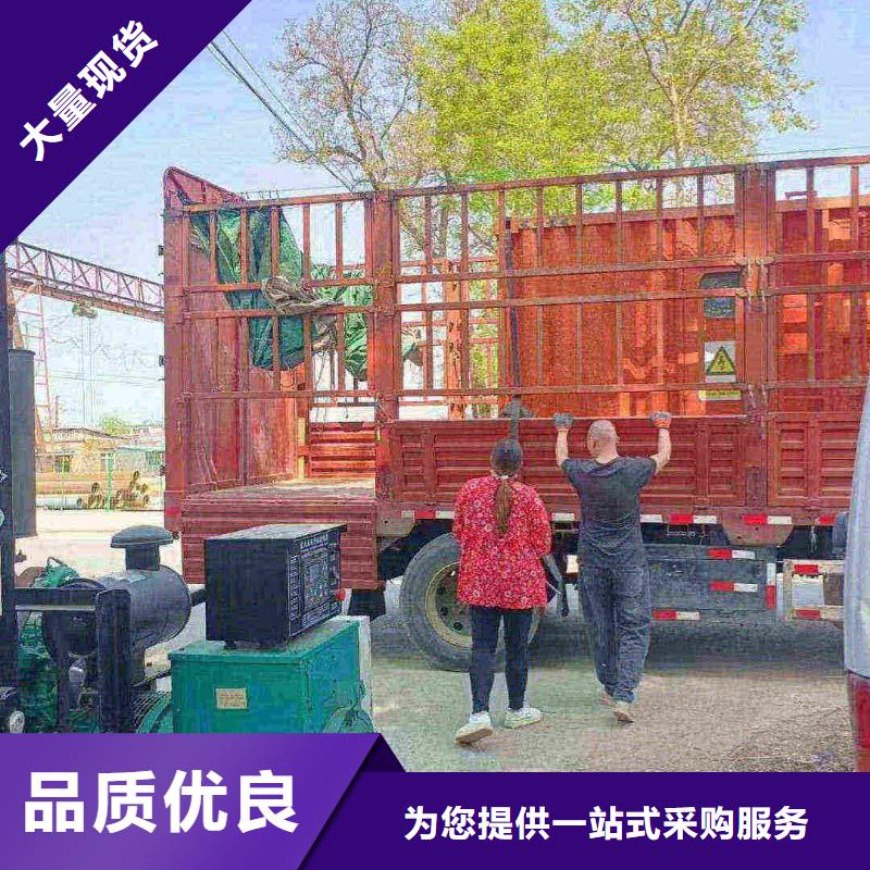 豐臺(tái)五大連池發(fā)電機(jī)每天租賃費(fèi)用定制價(jià)格
