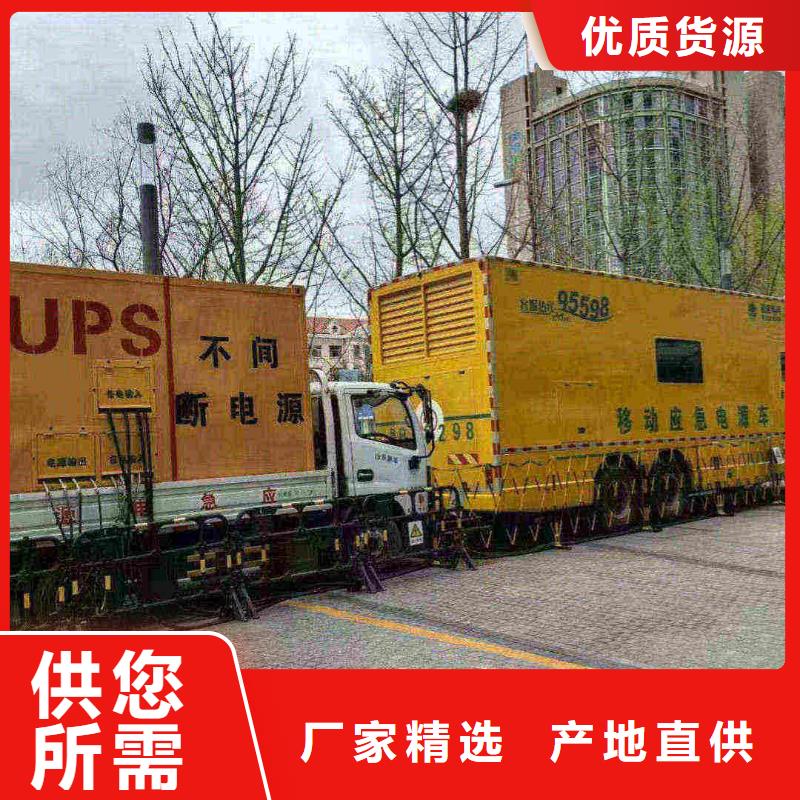 西城陽泉哪里有租發(fā)電機(jī)的地方來電咨詢