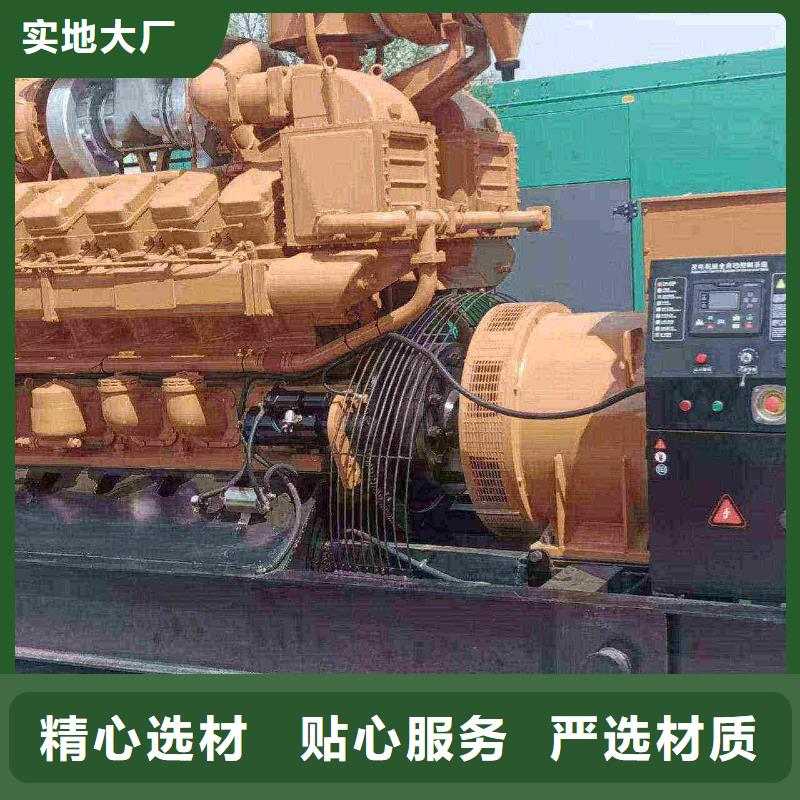 朝陽發(fā)電機組出租電話