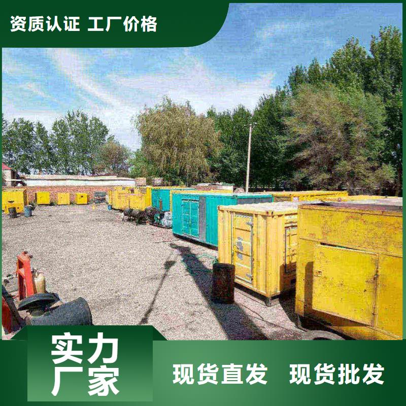 樂(lè)山租發(fā)電機(jī)電話