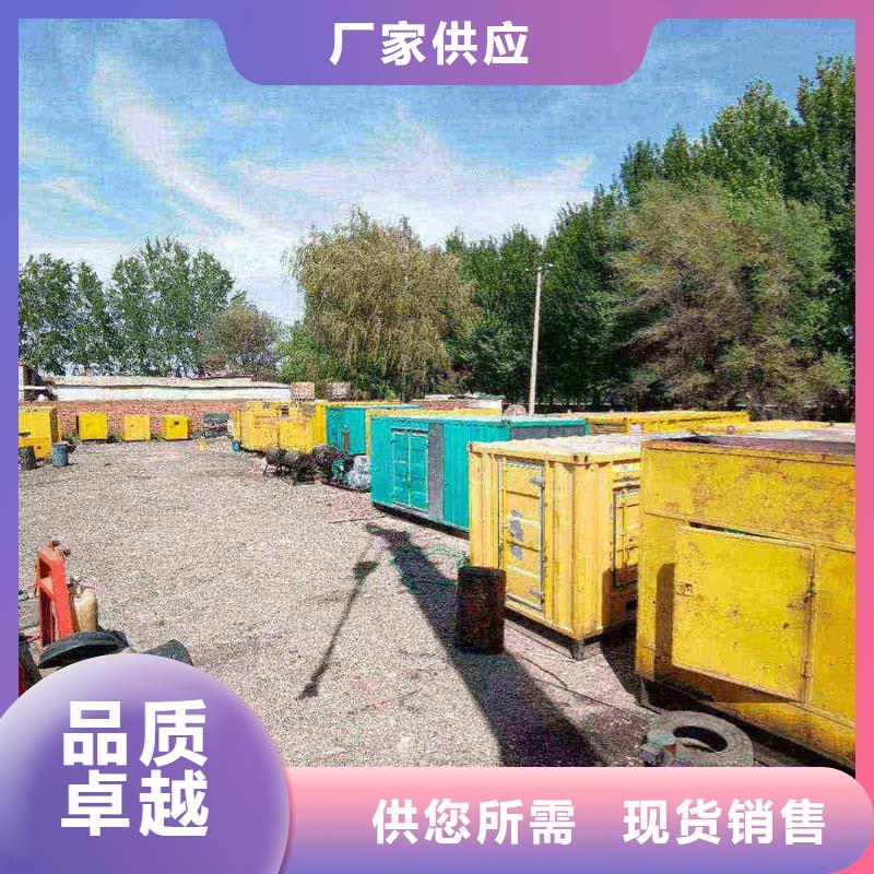 北辰区柴油发电机维修上门电话