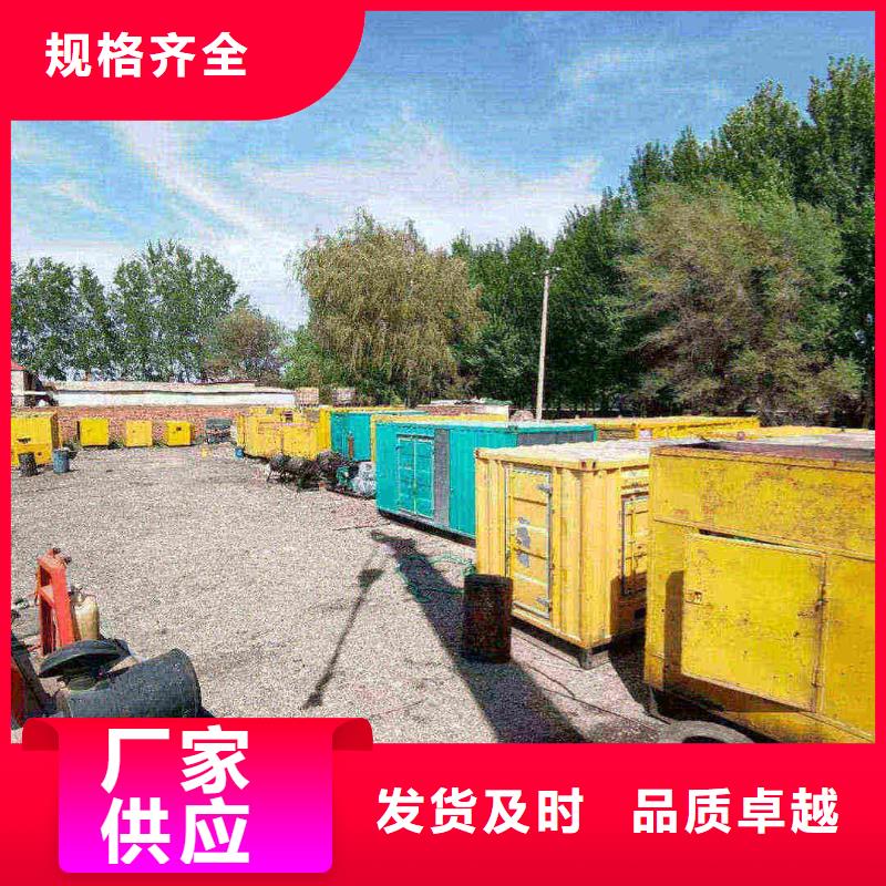 石橋鄉(xiāng)發(fā)電機租賃