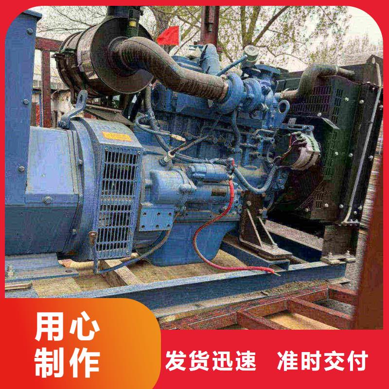 龙湖租赁发电机