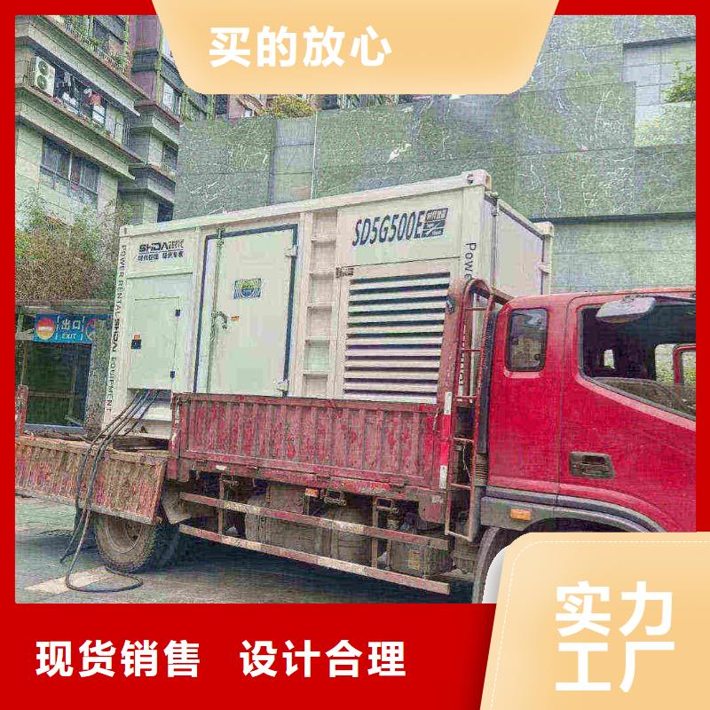 魏县发电机租赁