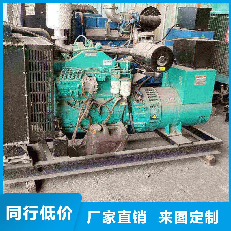 甘泉出租發(fā)電車(chē)