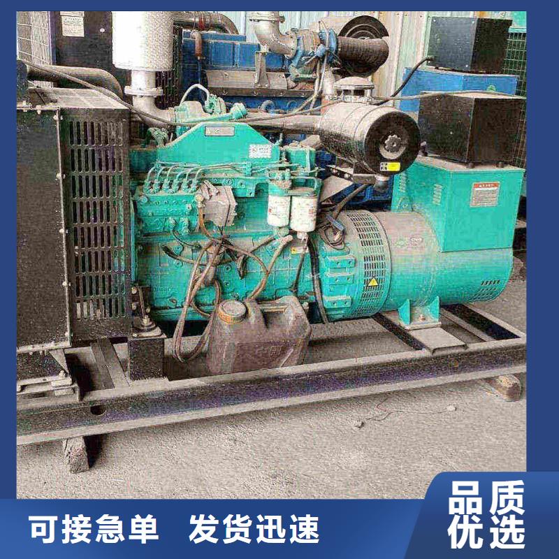 崇禮縣租發電機的電話