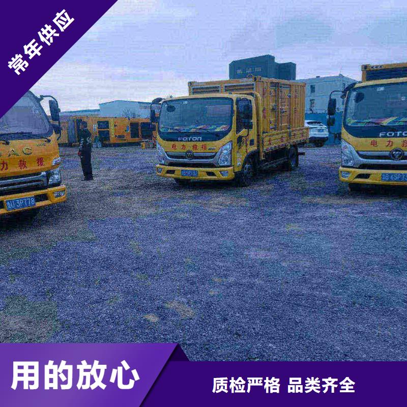 西乡发电机租赁价格