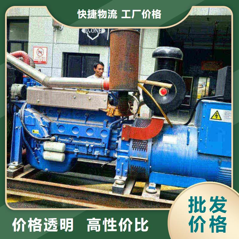 峰峰矿柴油发电机维修上门电话
