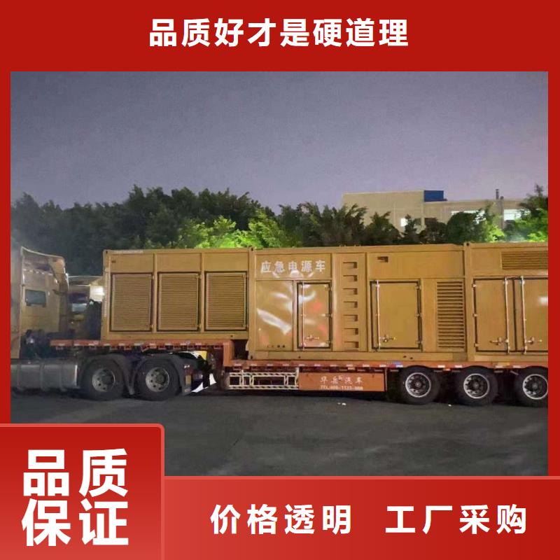 科爾沁左翼中旗發電機出租