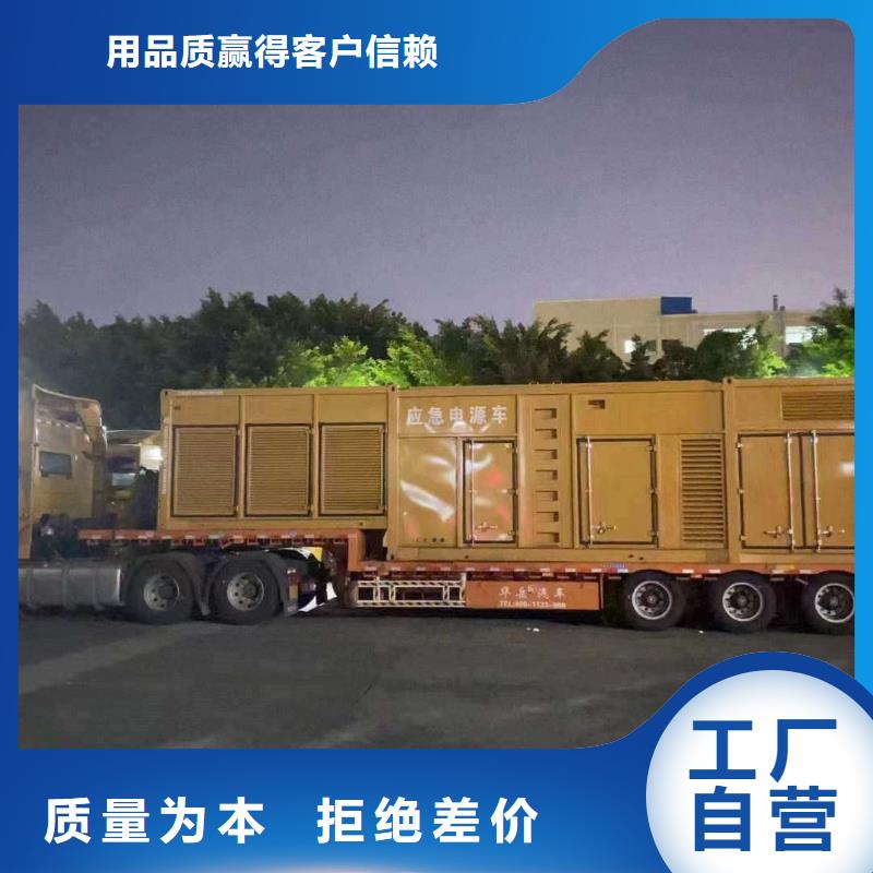 東麗富錦濰柴柴油發(fā)電機(jī)出租可定制