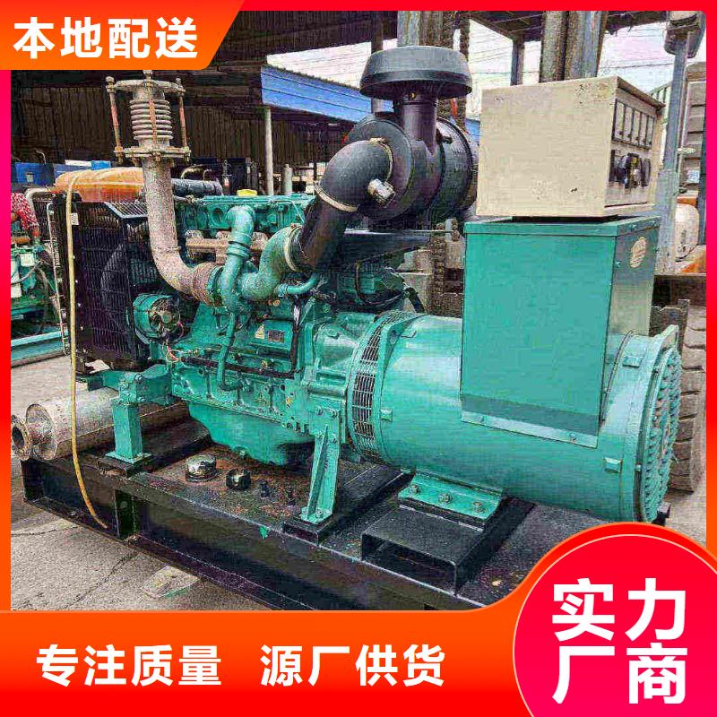 2025更新穿芳峪鎮(zhèn)哪里有發(fā)電機組出租