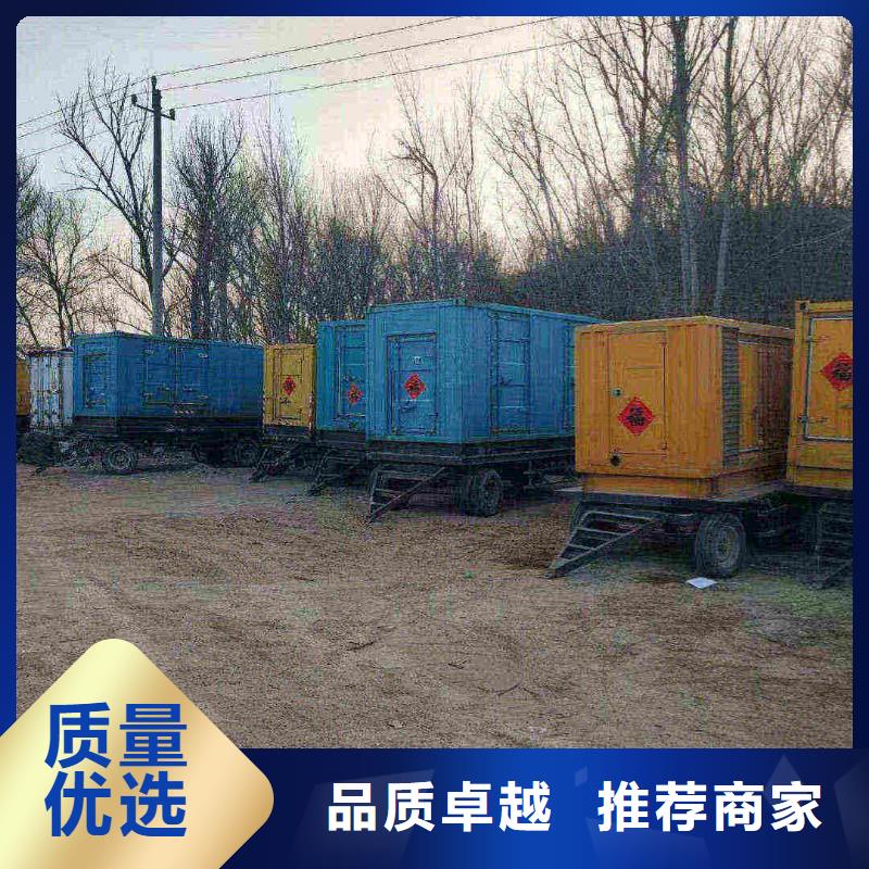 陽春出租發(fā)電機