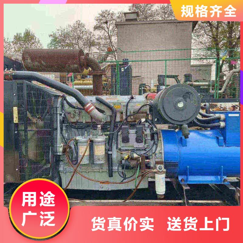 康平發電車出租