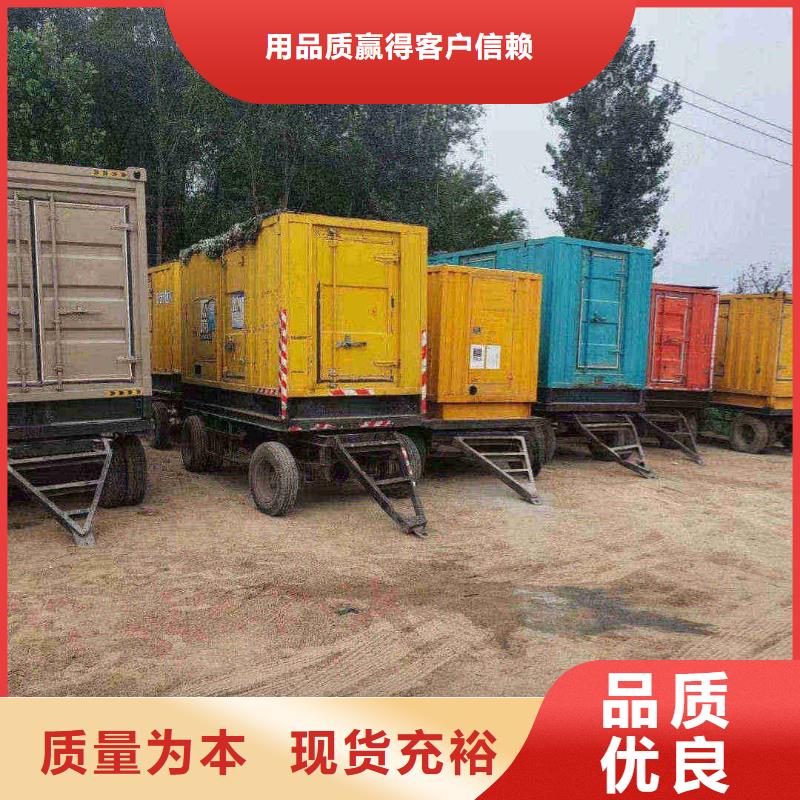 新華發電機每天租賃費用