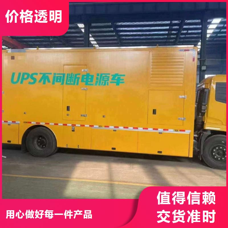 2025更新穿芳峪鎮(zhèn)哪里有發(fā)電機組出租