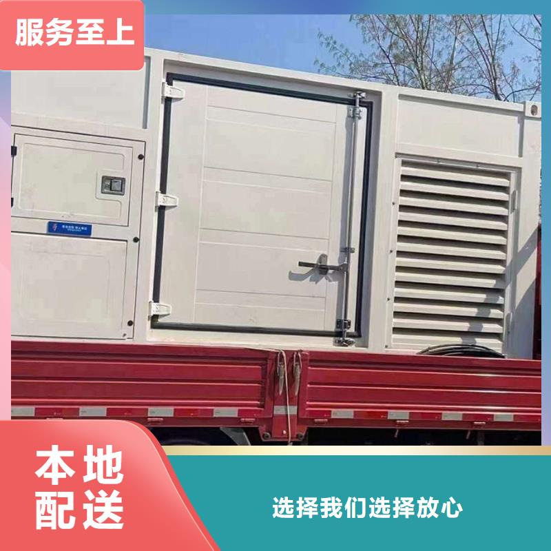 廊坊固安哪里有租發(fā)電機的地方