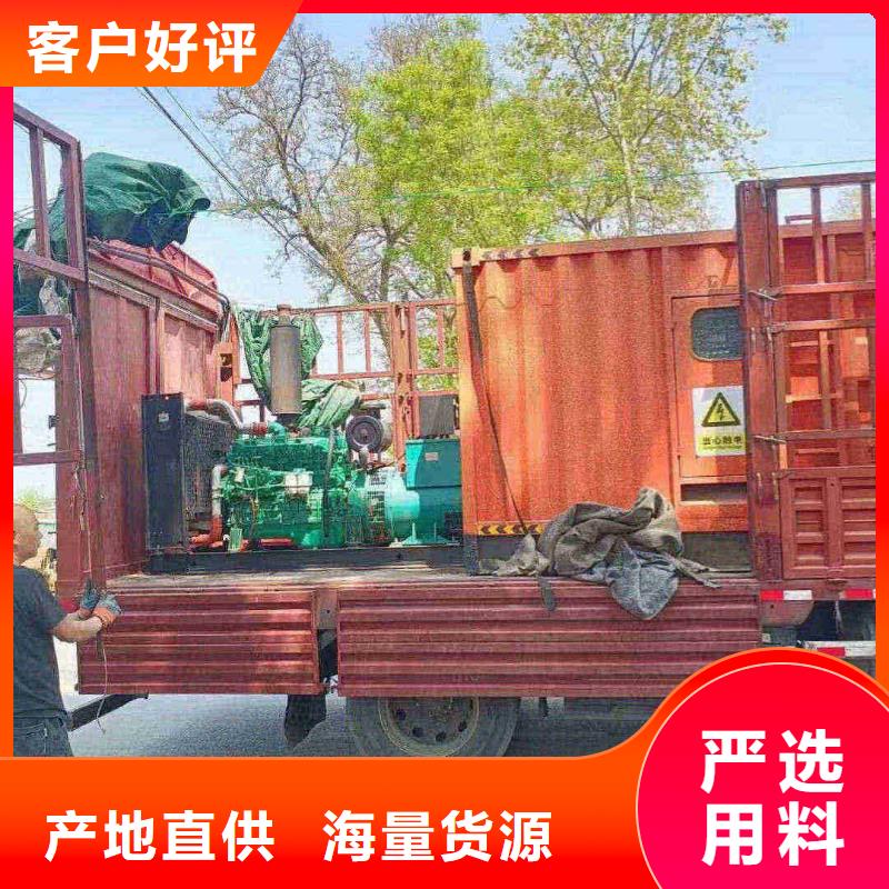 旅顺口租发电机的电话