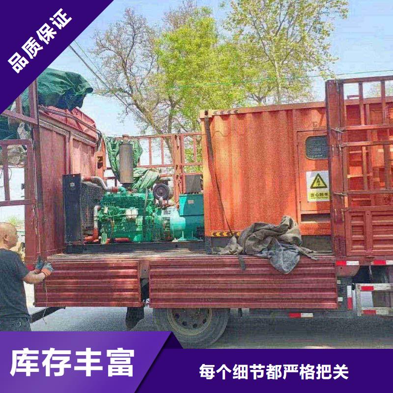 泗阳发电机出租