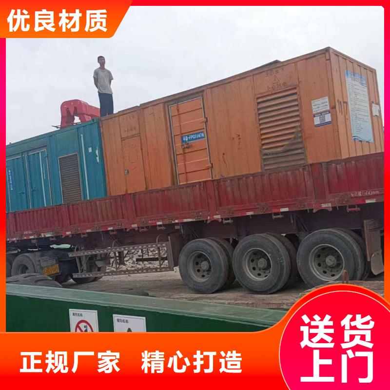 临西县出租发电机