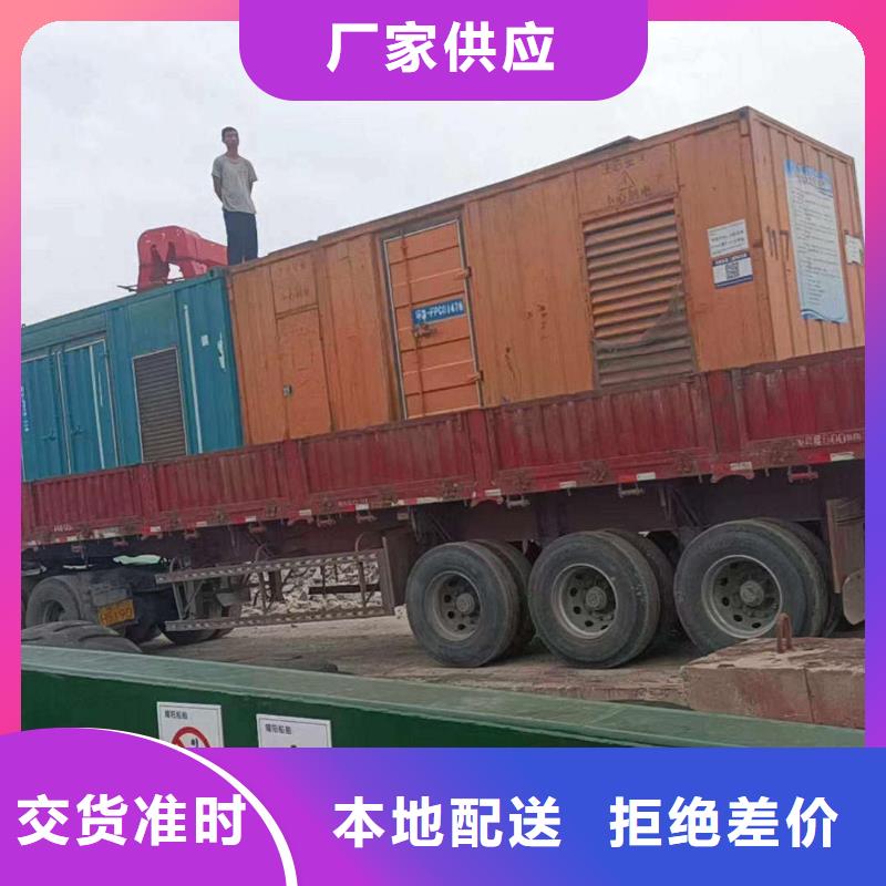 天津曲周租賃發電車了解更多