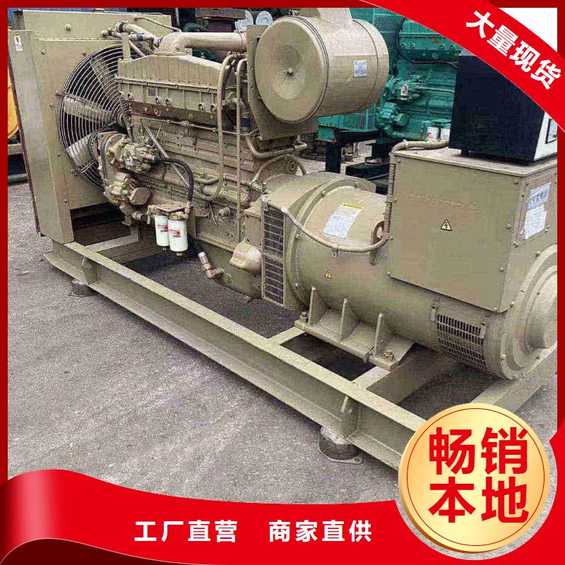 留壩出租發(fā)電機(jī)