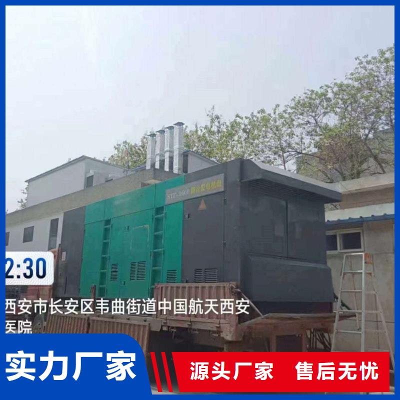 龍沙柴油發電機維修上門電話