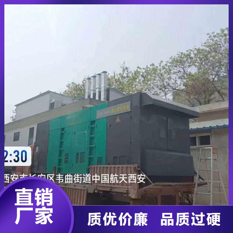 絳縣租發(fā)電機(jī)的地方