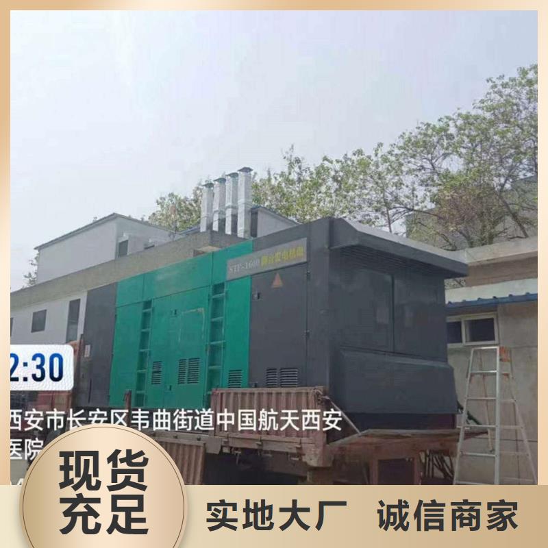 虞城UPS電源出租