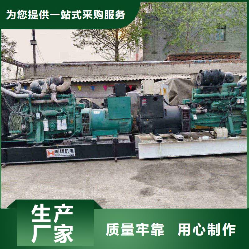 邻水发电机租赁电话
