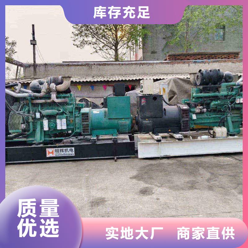 十八里店租賃發電車