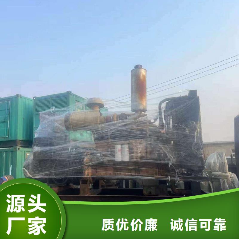 瑪沁租發(fā)電機(jī)的電話