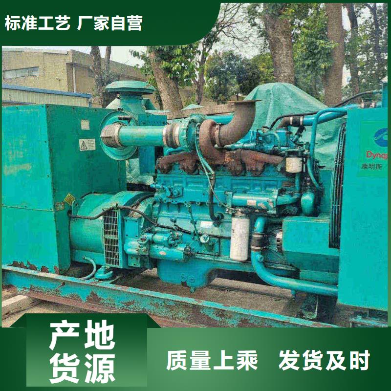 2025更新劉家店鎮(zhèn)發(fā)電機(jī)租賃價(jià)格
