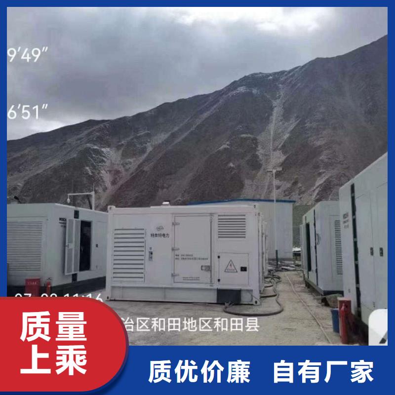 西塞山出租發電車