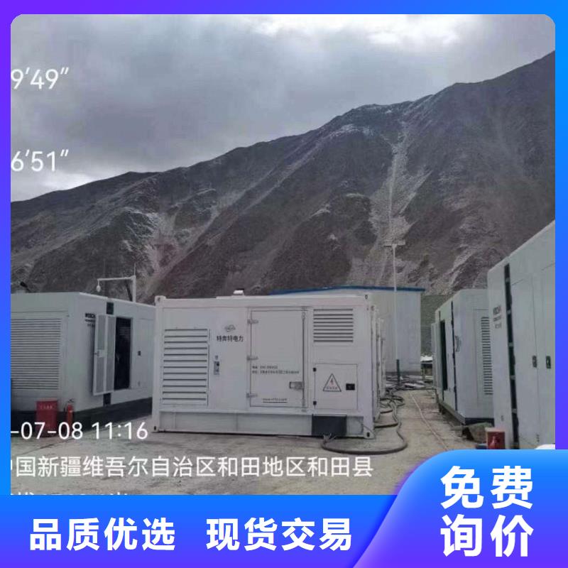 乌苏出租发电机电话