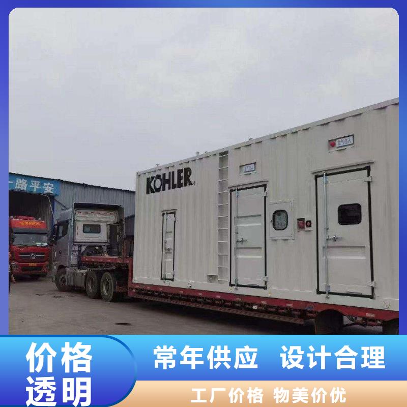 阜城发电车出租