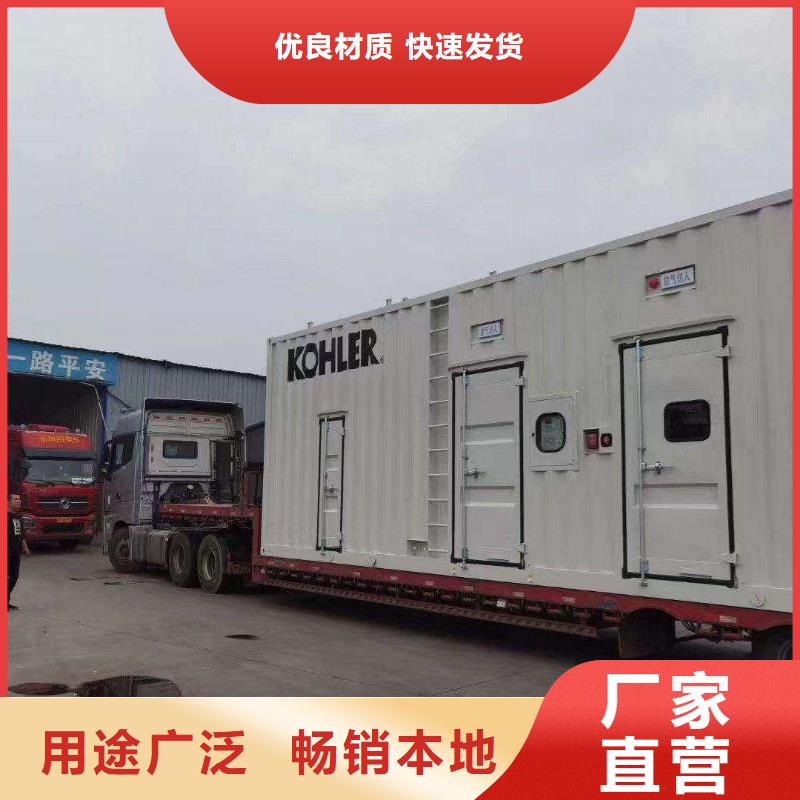 井陘礦區(qū)柴油發(fā)電機(jī)維修上門電話