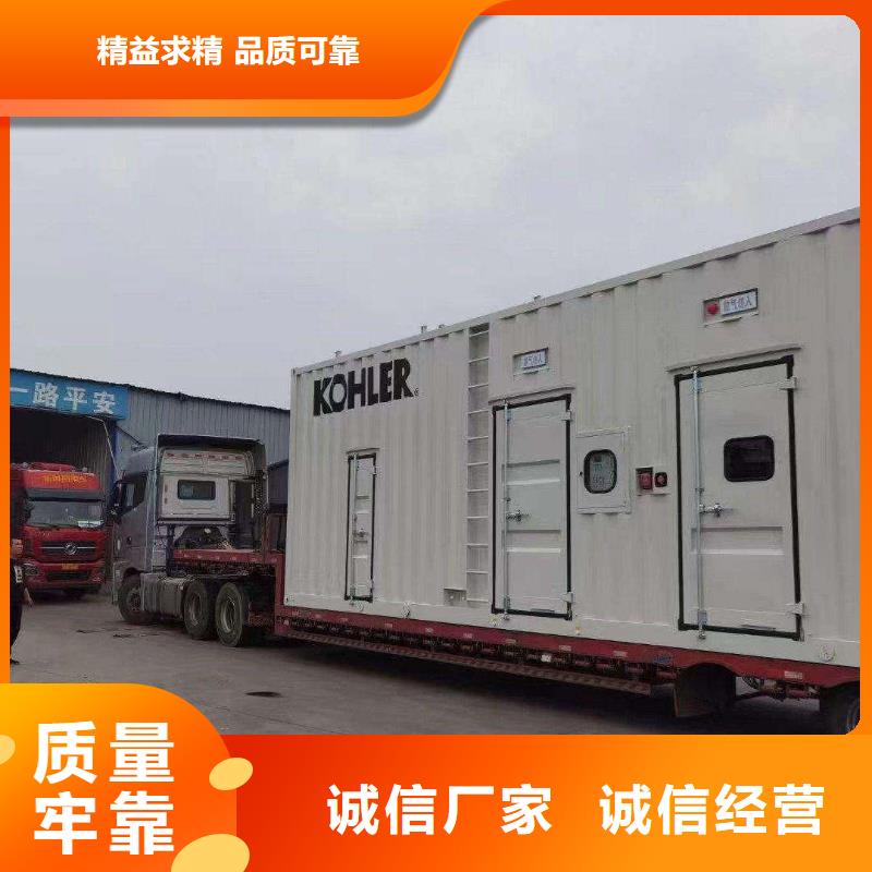 南川租發電機的電話
