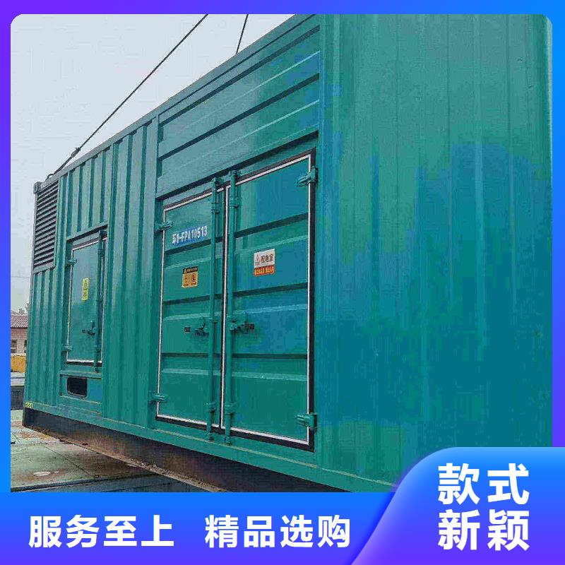 2025更新長陵鎮(zhèn)租發(fā)電機(jī)電話號碼