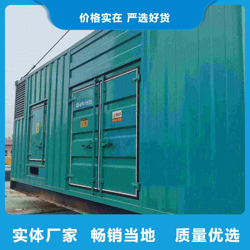 泰興發(fā)電機租賃