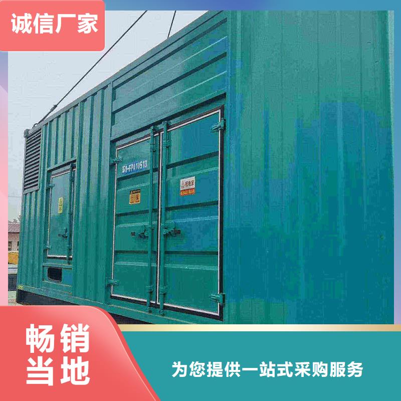 衡水深州租賃發(fā)電機