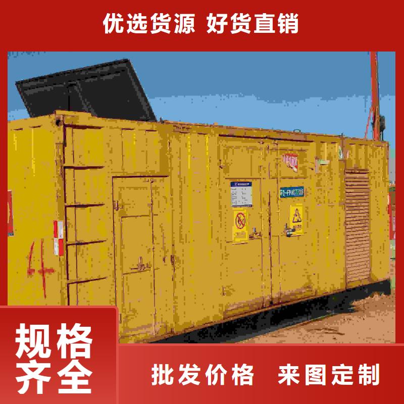 饒平發電機租賃價格