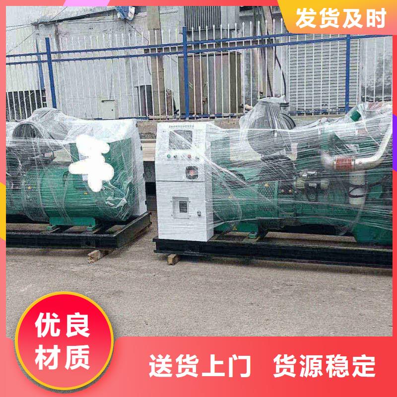 2025更新城關鎮出租發電機