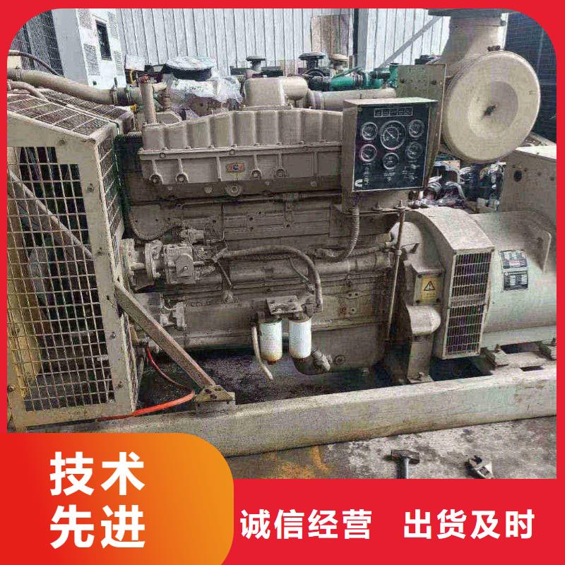 龍泉出租發(fā)電機(jī)