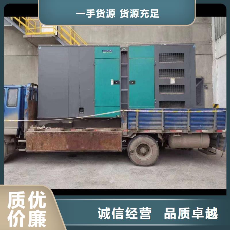 寧晉租發電機電話