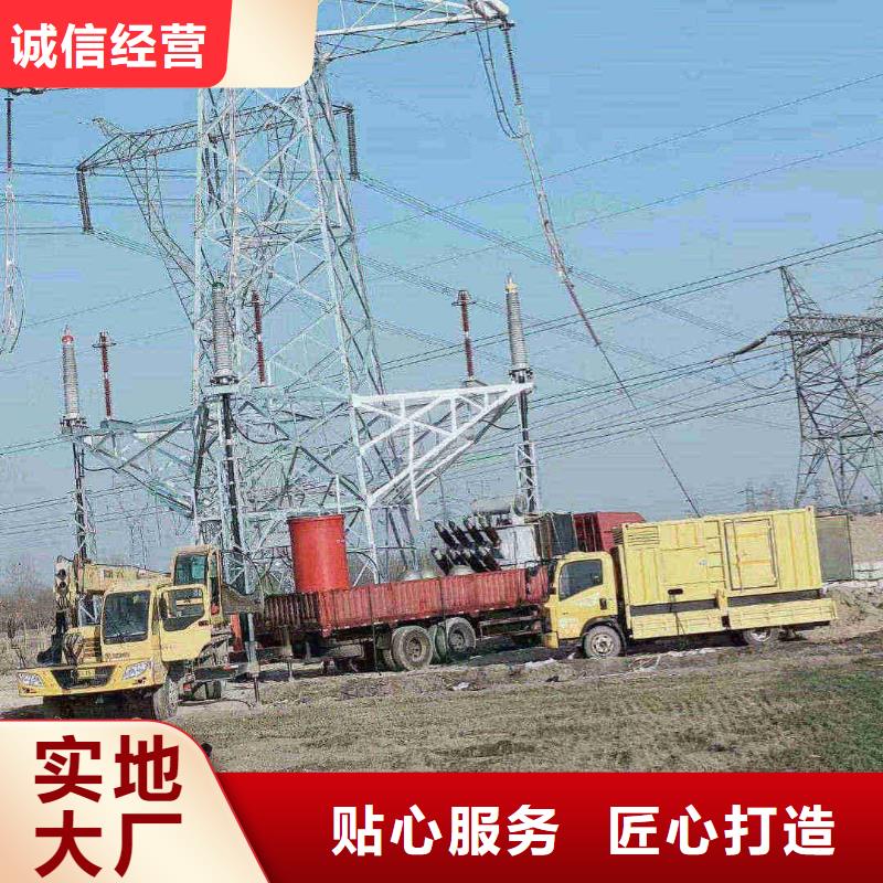 达尔罕茂明安联合旗发电机租赁电话