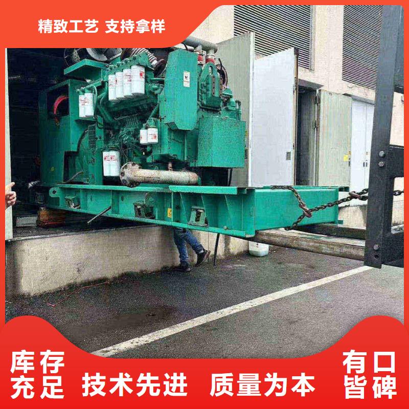三山柴油发电机维修上门电话