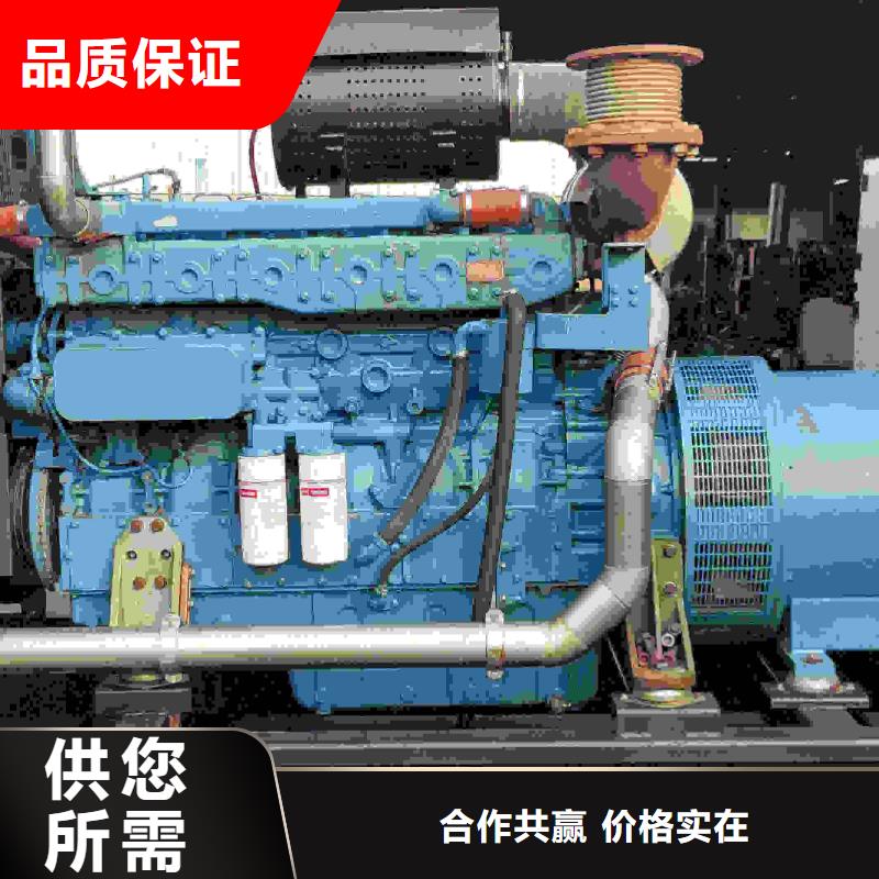 房山南郊租發電機一天多少錢了解更多