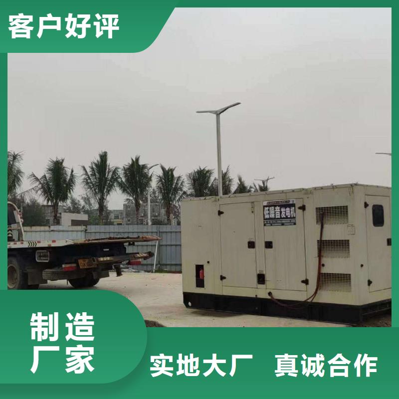 谷城租发电机的电话
